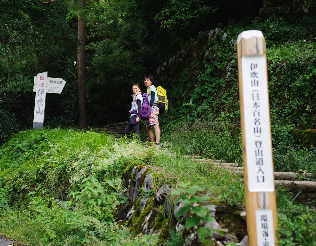 登山口にて