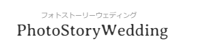 名古屋のカメラマンのHP